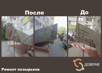Работы по адресу Тимирязева 27а