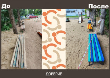 Покраска детской площадки на ЖД "Нижняя"