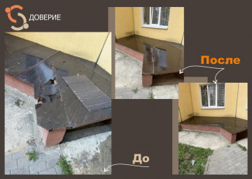 Восстановление козырька входа в подвальное помещение по адресу: Шишкова, 72/4.